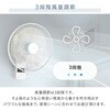 YWX-F352(W) 扇風機 壁掛け扇風機 左右首振り 35cmリモコン 風量3段階 静音 入切タイマー 静音 YAMAZEN(山善) 75691659