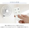 YWX-F352(W) 扇風機 壁掛け扇風機 左右首振り 35cmリモコン 風量3段階 静音 入切タイマー 静音 YAMAZEN(山善) 75691659