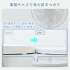YLRP-CJD301(W) 扇風機 DCモーター 30cm PD対応 リビング扇風機 dc扇風機 静音 リモコン 入切タイマー YAMAZEN(山善) 75691668