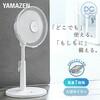YLRP-CJD301(W) 扇風機 DCモーター 30cm PD対応 リビング扇風機 dc扇風機 静音 リモコン 入切タイマー YAMAZEN(山善) 75691668