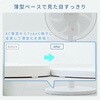 YLRP-CJD301(W) 扇風機 DCモーター 30cm PD対応 リビング扇風機 dc扇風機 静音 リモコン 入切タイマー YAMAZEN(山善) 75691668
