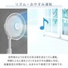 YLRP-CJD301(W) 扇風機 DCモーター 30cm PD対応 リビング扇風機 dc扇風機 静音 リモコン 入切タイマー YAMAZEN(山善) 75691668