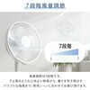 YLR-YD301E(B) 扇風機 DCモーター 30cm 風量7段階 リビング扇風機 dc扇風機 静音 リモコン 左右首振り 切タイマー YAMAZEN(山善) 75691677