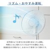 YLR-YD301E(B) 扇風機 DCモーター 30cm 風量7段階 リビング扇風機 dc扇風機 静音 リモコン 左右首振り 切タイマー YAMAZEN(山善) 75691677