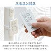 YLR-YD301E(B) 扇風機 DCモーター 30cm 風量7段階 リビング扇風機 dc扇風機 静音 リモコン 左右首振り 切タイマー YAMAZEN(山善) 75691677
