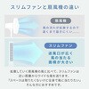 YSR-X782(WH) 扇風機 スリムファン タワーファン 左右首振り リモコン式 切タイマー 静音 YAMAZEN(山善) 75691695