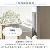 YSR-X782(WH) 扇風機 スリムファン タワーファン 左右首振り リモコン式 切タイマー 静音 YAMAZEN(山善) 75691695