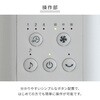 YSR-X782(WH) 扇風機 スリムファン タワーファン 左右首振り リモコン式 切タイマー 静音 YAMAZEN(山善) 75691695