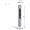 YSR-X782(WH) 扇風機 スリムファン タワーファン 左右首振り リモコン式 切タイマー 静音 YAMAZEN(山善) 75691695