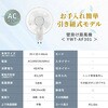 YWT-AF301(C) 扇風機 壁掛け扇風機 お手入れ簡単モデル 左右首振り 引き紐スイッチ 風量3段階 YAMAZEN(山善) 75691711