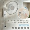 YWT-AF301(C) 扇風機 壁掛け扇風機 お手入れ簡単モデル 左右首振り 引き紐スイッチ 風量3段階 YAMAZEN(山善) 75691711