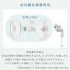 YWT-AF301(C) 扇風機 壁掛け扇風機 お手入れ簡単モデル 左右首振り 引き紐スイッチ 風量3段階 YAMAZEN(山善) 75691711