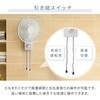 YWT-AF301(C) 扇風機 壁掛け扇風機 お手入れ簡単モデル 左右首振り 引き紐スイッチ 風量3段階 YAMAZEN(山善) 75691711