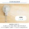 YWT-AF301(C) 扇風機 壁掛け扇風機 お手入れ簡単モデル 左右首振り 引き紐スイッチ 風量3段階 YAMAZEN(山善) 75691711