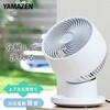 YAR-BFVW181(WH) 洗える サーキュレーター 全分解 上下左右自動首振り 風量5段階 静音 切タイマー ～18畳 YAMAZEN(山善) 75691720