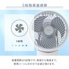 YAR-BFVW181(WH) 洗える サーキュレーター 全分解 上下左右自動首振り 風量5段階 静音 切タイマー ～18畳 YAMAZEN(山善) 75691720