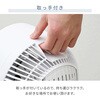YAR-BFVW181(WH) 洗える サーキュレーター 全分解 上下左右自動首振り 風量5段階 静音 切タイマー ～18畳 YAMAZEN(山善) 75691720