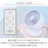 YAR-BFVW181(WH) 洗える サーキュレーター 全分解 上下左右自動首振り 風量5段階 静音 切タイマー ～18畳 YAMAZEN(山善) 75691720