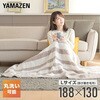 YMK-202 �d�C�ѕz �|���~�� �ѕz�~���ѕz �g�[ �p�[�\�i���g�[ �ȃG�l 188�~130cm YAMAZEN(�R�P) 75691729