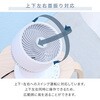 YAR-BFKW151(WH) 洗える サーキュレーター 全分解 上下左右自動首振り 風量5段階 静音 切タイマー ～14畳 YAMAZEN(山善) 75691738