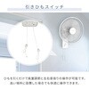 YWT-E302(W) 扇風機 壁掛け扇風機 左右首振り 引きひもスイッチ 風量3段階 静音 YAMAZEN(山善) 75691756