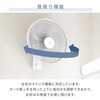 YWT-E302(W) 扇風機 壁掛け扇風機 左右首振り 引きひもスイッチ 風量3段階 静音 YAMAZEN(山善) 75691756
