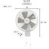 YWT-E302(W) 扇風機 壁掛け扇風機 左右首振り 引きひもスイッチ 風量3段階 静音 YAMAZEN(山善) 75691756