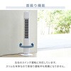 YSS-X782(W) 扇風機 スリムファン タワーファン 左右首振り ダイヤルスイッチ式 静音 YAMAZEN(山善) 75691765