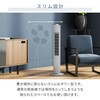 YSS-X782(W) 扇風機 スリムファン タワーファン 左右首振り ダイヤルスイッチ式 静音 YAMAZEN(山善) 75691765