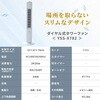 YSS-X782(W) 扇風機 スリムファン タワーファン 左右首振り ダイヤルスイッチ式 静音 YAMAZEN(山善) 75691765