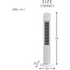 YSS-X782(W) 扇風機 スリムファン タワーファン 左右首振り ダイヤルスイッチ式 静音 YAMAZEN(山善) 75691765