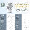 YAS-BFKW181(WH) 洗える サーキュレーター 全分解 左右自動首振り 風量3段階 静音 18畳まで YAMAZEN(山善) 75691790