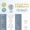 YAS-TBFKW15(C) 洗える サーキュレーター 全分解 左右自動首振り 帯電防止 風量3段階 静音 14畳まで YAMAZEN(山善) 75691799