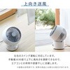 YAS-TBFKW15(C) 洗える サーキュレーター 全分解 左右自動首振り 帯電防止 風量3段階 静音 14畳まで YAMAZEN(山善) 75691799