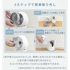 YAS-TBFKW15(W) 洗える サーキュレーター 全分解 左右自動首振り 静電気防止 風量3段階 静音 14畳まで YAMAZEN(山善) 75691808