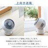 YAS-TBFKW15(W) 洗える サーキュレーター 全分解 左右自動首振り 静電気防止 風量3段階 静音 14畳まで YAMAZEN(山善) 75691808