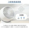 YAS-TBFKW15(W) 洗える サーキュレーター 全分解 左右自動首振り 静電気防止 風量3段階 静音 14畳まで YAMAZEN(山善) 75691808