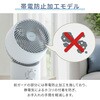 YAS-TBFKW15(W) 洗える サーキュレーター 全分解 左右自動首振り 静電気防止 風量3段階 静音 14畳まで YAMAZEN(山善) 75691808