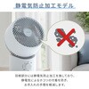 YAS-TBFKW15(C) 洗える サーキュレーター 全分解 左右自動首振り 静電気防止 風量3段階 静音 14畳まで YAMAZEN(山善) 75691799