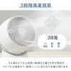 YAS-TBFKW15(C) 洗える サーキュレーター 全分解 左右自動首振り 静電気防止 風量3段階 静音 14畳まで YAMAZEN(山善) 75691799