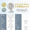 YAS-TCFKW15(H) 洗える サーキュレーター 全分解 左右首振り 風量3段階 帯電防止 静音 12畳まで YAMAZEN(山善) 75691826