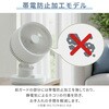 YAS-TCFKW15(H) 洗える サーキュレーター 全分解 左右首振り 風量3段階 帯電防止 静音 12畳まで YAMAZEN(山善) 75691826
