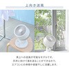 YAS-TCFKW15(H) 洗える サーキュレーター 全分解 左右首振り 風量3段階 帯電防止 静音 12畳まで YAMAZEN(山善) 75691826
