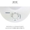 YAS-TCFKW15(H) 洗える サーキュレーター 全分解 左右首振り 風量3段階 帯電防止 静音 12畳まで YAMAZEN(山善) 75691826