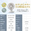 YAS-TCFKW15(H) 洗える サーキュレーター 全分解 左右首振り 風量3段階 静電気防止 静音 12畳まで YAMAZEN(山善) 75691826