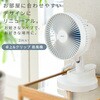 YDS-CEJ181(A) 扇風機 卓上扇風機 クリップ扇風機 卓上&クリップ扇風機 風量2段階 左右首振り YAMAZEN(山善) 75691851