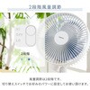 YDS-CEJ181(A) 扇風機 卓上扇風機 クリップ扇風機 卓上&クリップ扇風機 風量2段階 左右首振り YAMAZEN(山善) 75691851