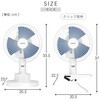 YDS-CEJ181(A) 扇風機 卓上扇風機 クリップ扇風機 卓上&クリップ扇風機 風量2段階 左右首振り YAMAZEN(山善) 75691851