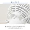 YDT-F189(WB) 扇風機 卓上扇風機 左右首振り 18cm 切タイマー 風量2段階 YAMAZEN(山善) 75691860