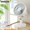 YDS-EJ181(A) 扇風機 卓上扇風機 デスクファン 風量2段階 左右首振り YAMAZEN(山善) 75691869